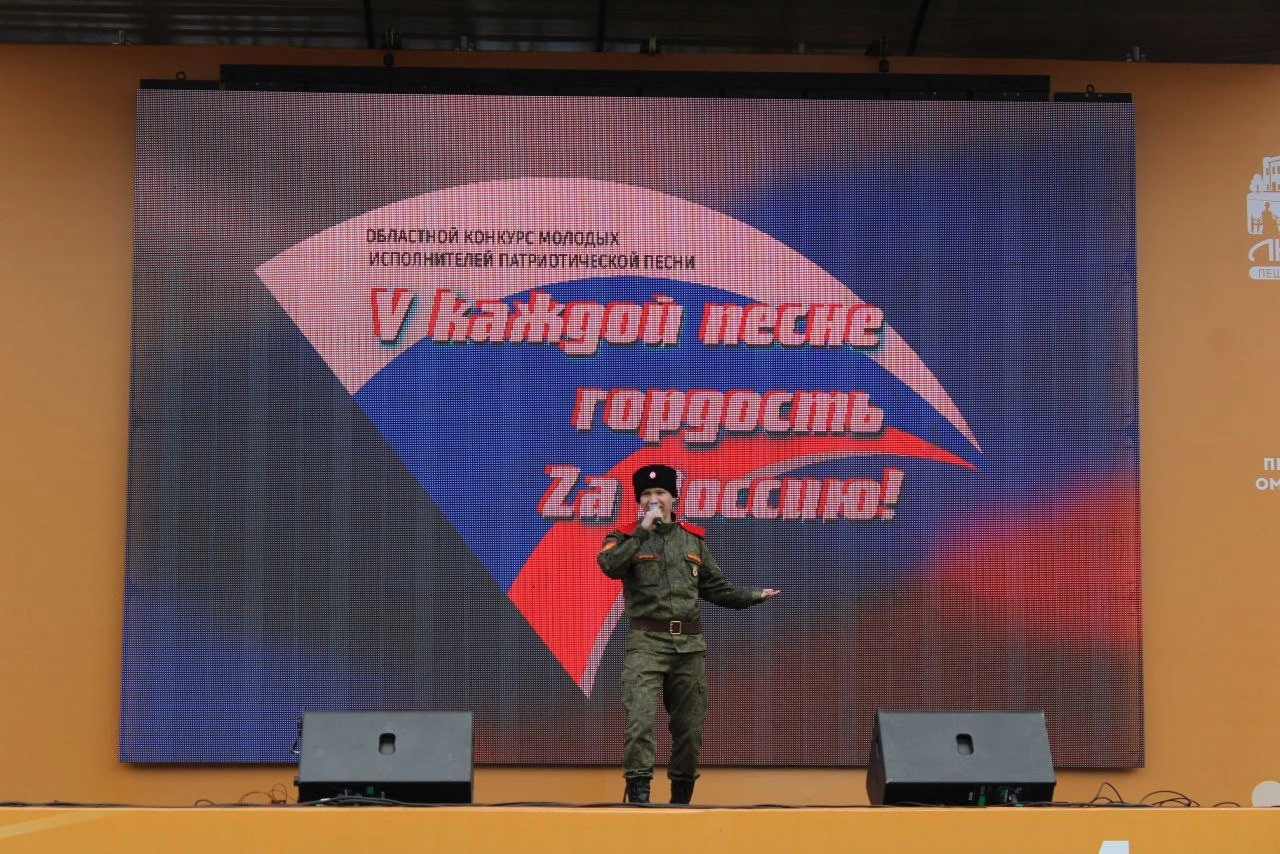  Конкурс молодых исполнителей патриотической песни «V каждой песне гордость Zа Россию!»